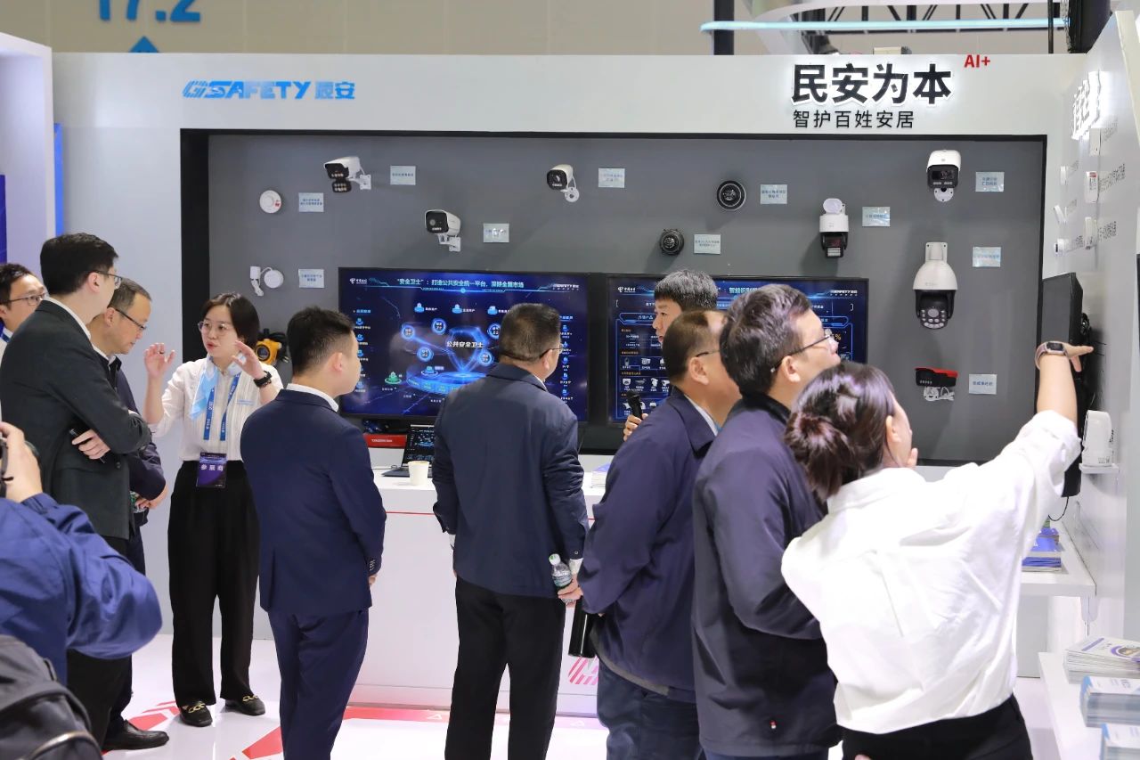 辰安科技攜手中國電信，共同擘畫燃?xì)獍踩聢D景
